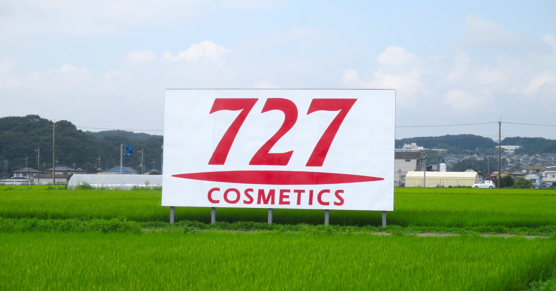 みぞやん様ご確認用ページ！ 新幹線から見える「727看板」の設置場所はどこか｜をっつん