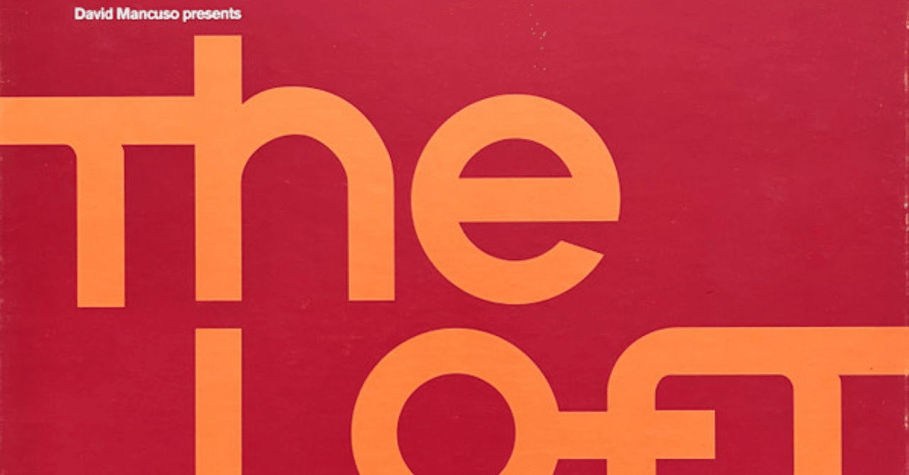 David Mancuso - The Loftの想い出｜zu-hause