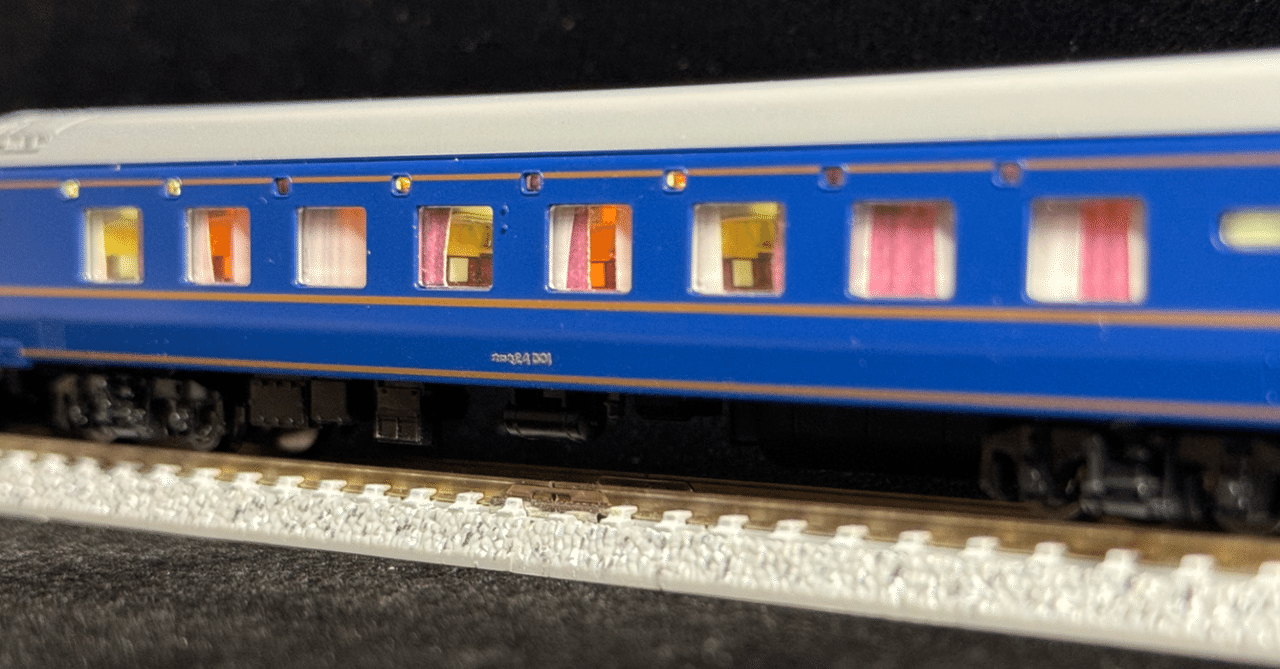 車両紹介】 オロネ24-500（北斗星ツインデラックス/JR東日本）｜こもも