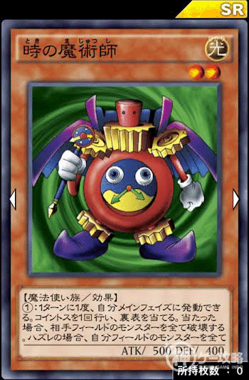 罠デスペラードのすすめ King Halo Note