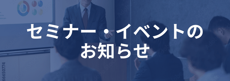 酒井英之@V字経営研究所｜note