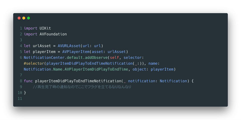 Avplayerで動画再生してハマったけど解消した こすげ Note Avplayerで動画再生してハマったけど解消した こすげ Note
