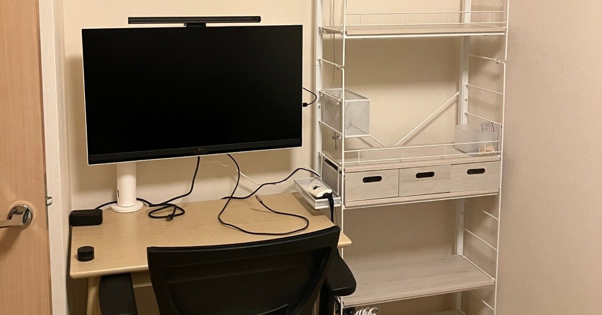 テレワーク環境をさらに充実させるために買ったもの｜メグリ株式会社