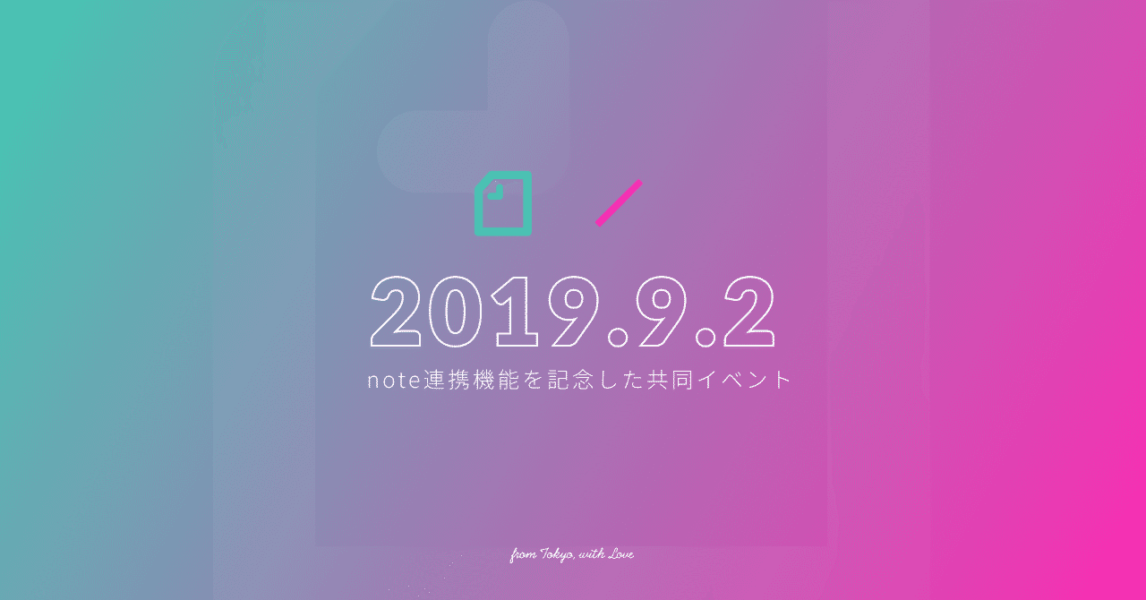 note_x_STUDIOイベント