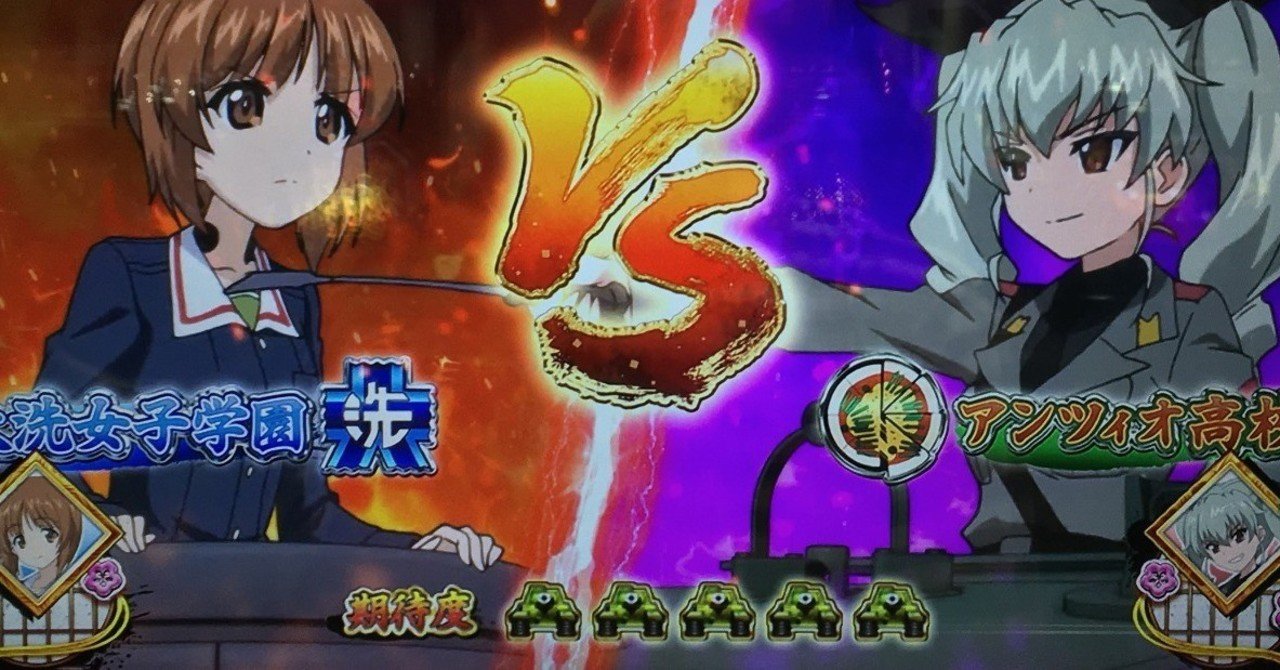 ガルパンgリセット後の内部czの仕様とやめどきを徹底解明 狙い目及び考察 もっくん Note