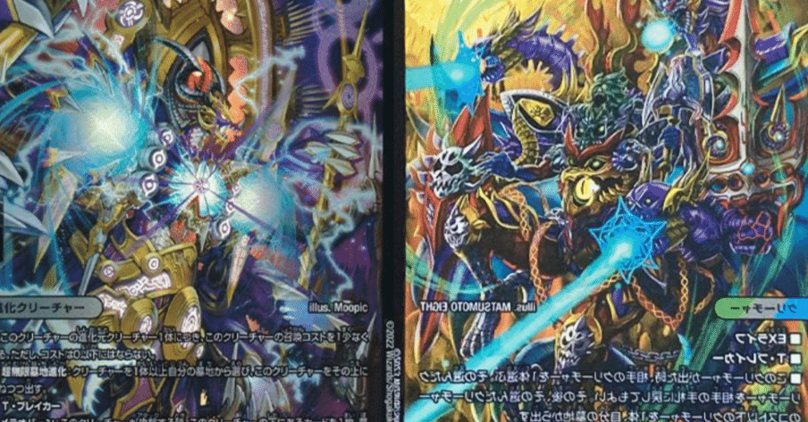 デュエマ引退品　青黒complex、アナカラーDOOM、マルル デュエマ引退品 青黒complex、アナカラーDOOM、マルル