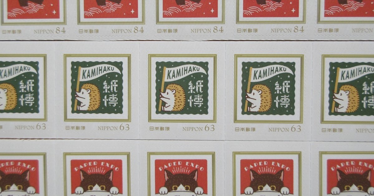 紙博_東京2024年3月｜のぶこ