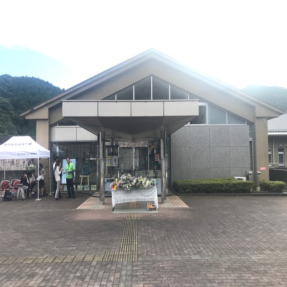 この国の不寛容の果てにー相模原事件と私たちの時代 2 熊谷晋一郎 雨宮処凛 生産性 よりも 必要性 を堂々と語ろう 大月書店 Note