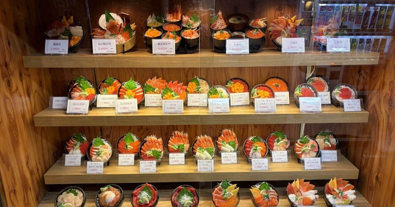 札幌の朝食は、市場で海鮮丼！二条市場　どんぶり茶屋