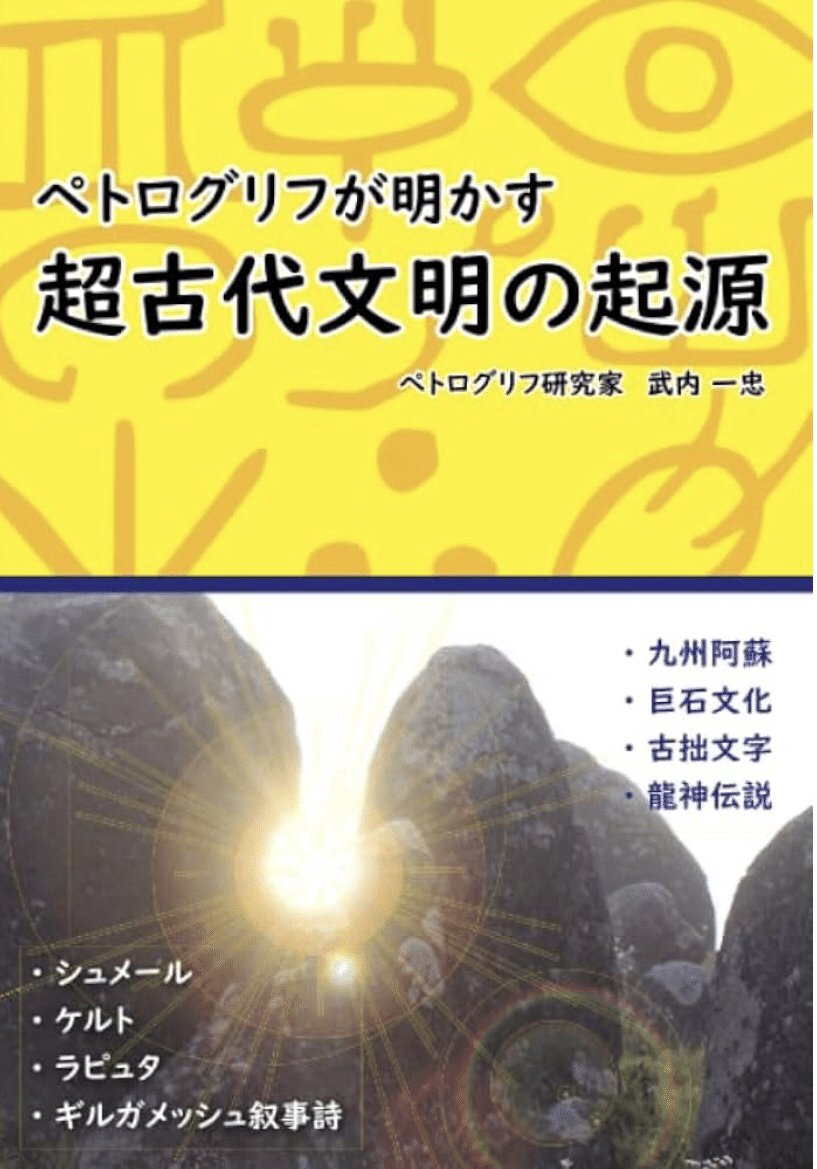エネルギーアートとは？🎨｜lilas2014
