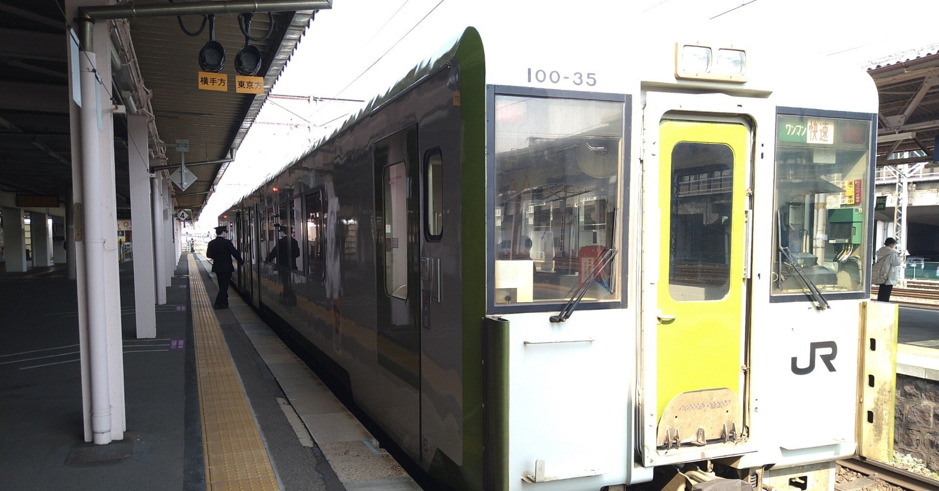 ゆ*か様 サボ 両面行先板 急行きたかみ 北上線経由 仙台-青森 仙台-秋田 ゆ*か様 サボ 両面行先板 急行きたかみ 北上線経由 仙台-青森