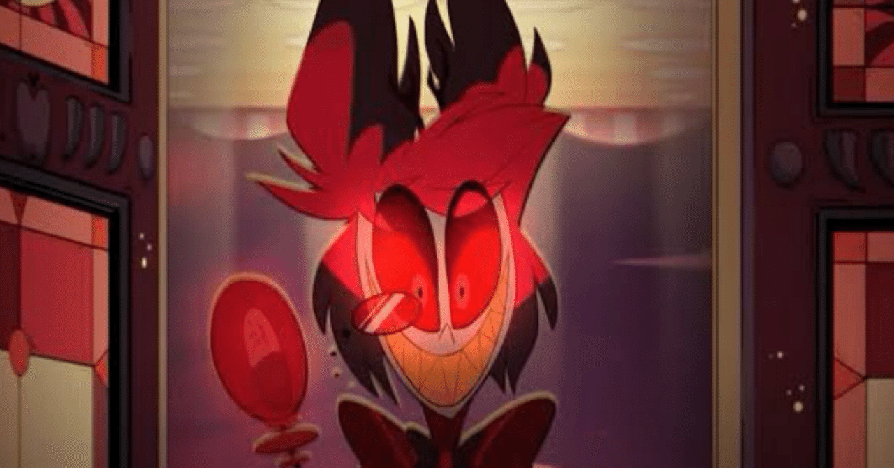 アラスターの魅力【ハズビンホテル】｜びん