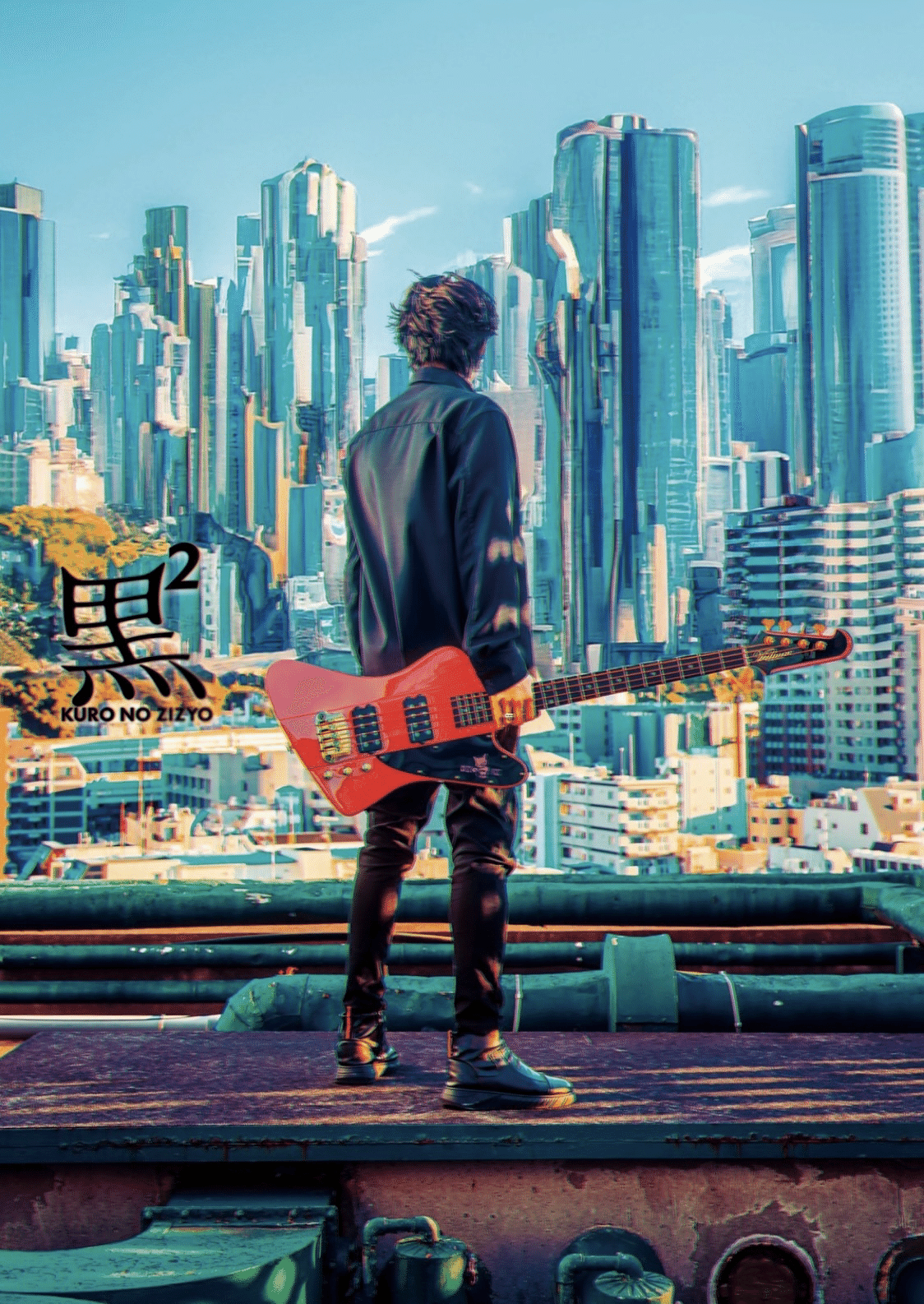 黒² －KURO NO ZIZYO－｜黒柳 能生 公式note