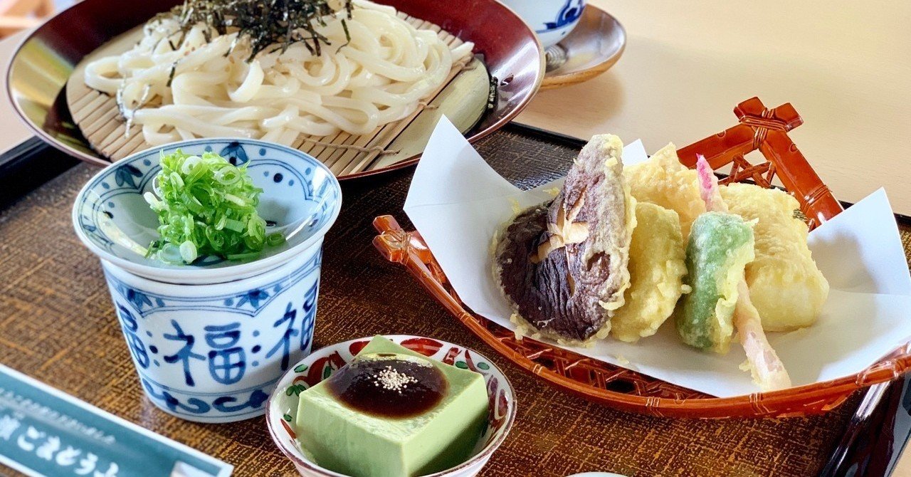 高野山おすすめランチ 角濱ごまとうふ総本舗 有永渡季 Note 高野山おすすめランチ 角濱ごまとうふ総本舗 有永渡季 Note