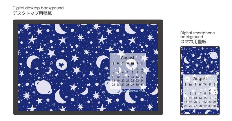 8月のカレンダー付き壁紙 リサ Note