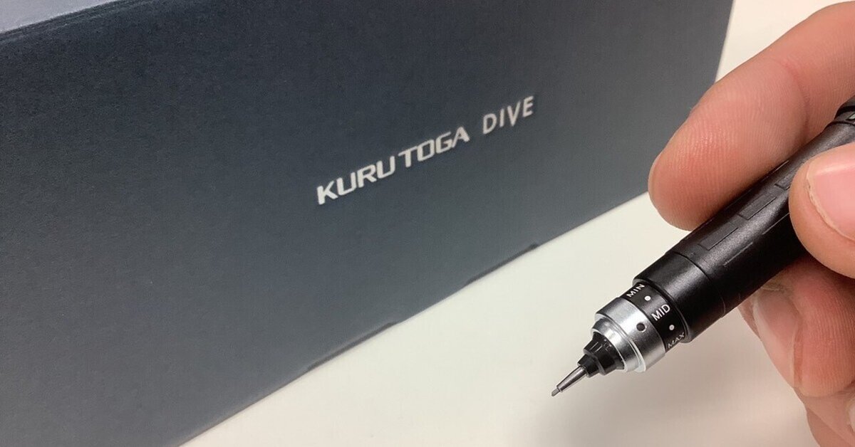 クルトガダイブ再入荷】もうノックはしない｜イケマン