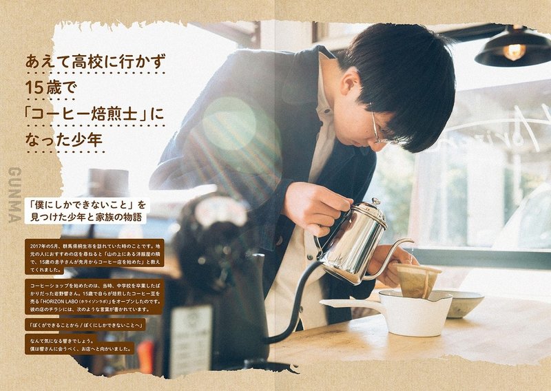 無料 ジモコロフリーマガジン 19 夏の配布先 追加で募集します 徳谷 柿次郎 Note 無料 ジモコロフリーマガジン 19 夏の配布先 追加で募集します 徳谷 柿次郎 Note