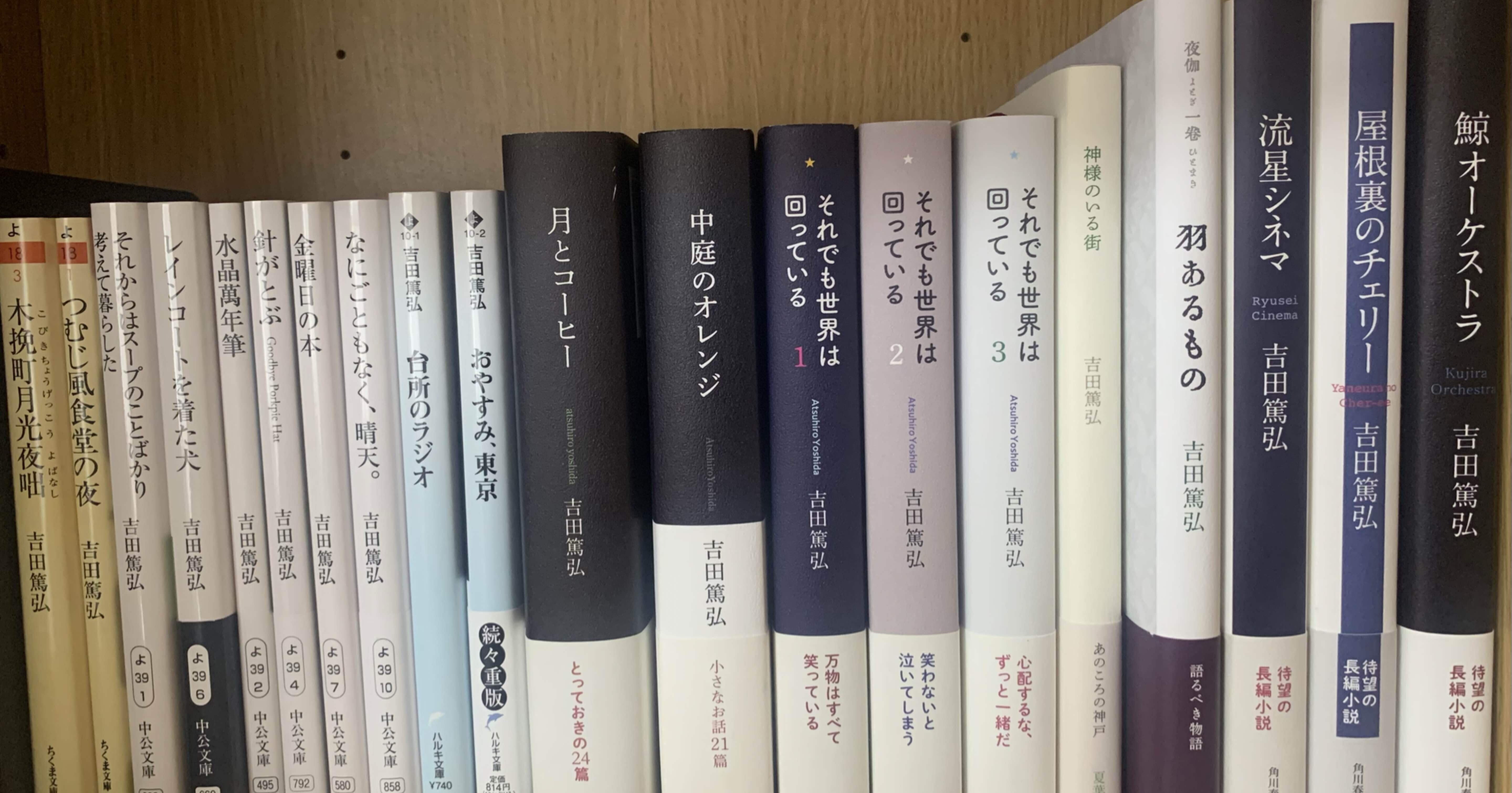 吉田篤弘さんが紡ぐ、優しい物語の世界。そっと手渡したい5冊。｜鶴田 有紀