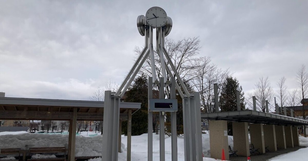 ブックオフ 札幌 清田区 札幌市/清田区 大型ブックシェルフ