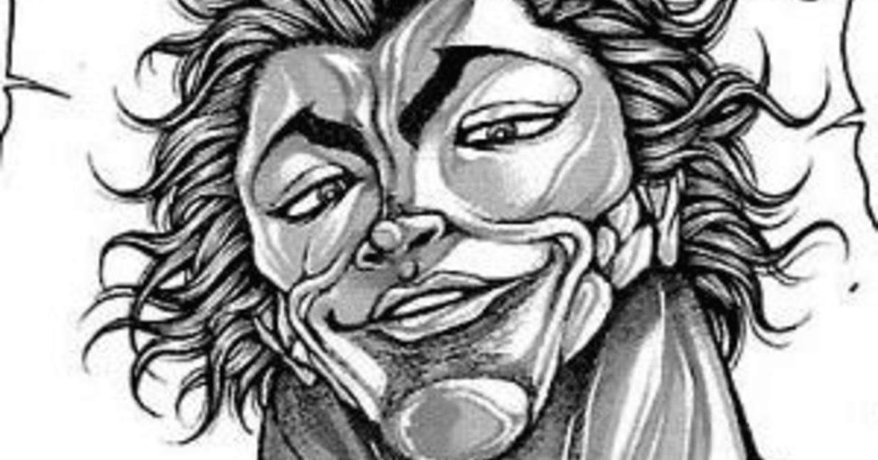 Askアカデミーの 研修 と刃牙の 修行 はどちらが強くなれる こじまざか46 Note