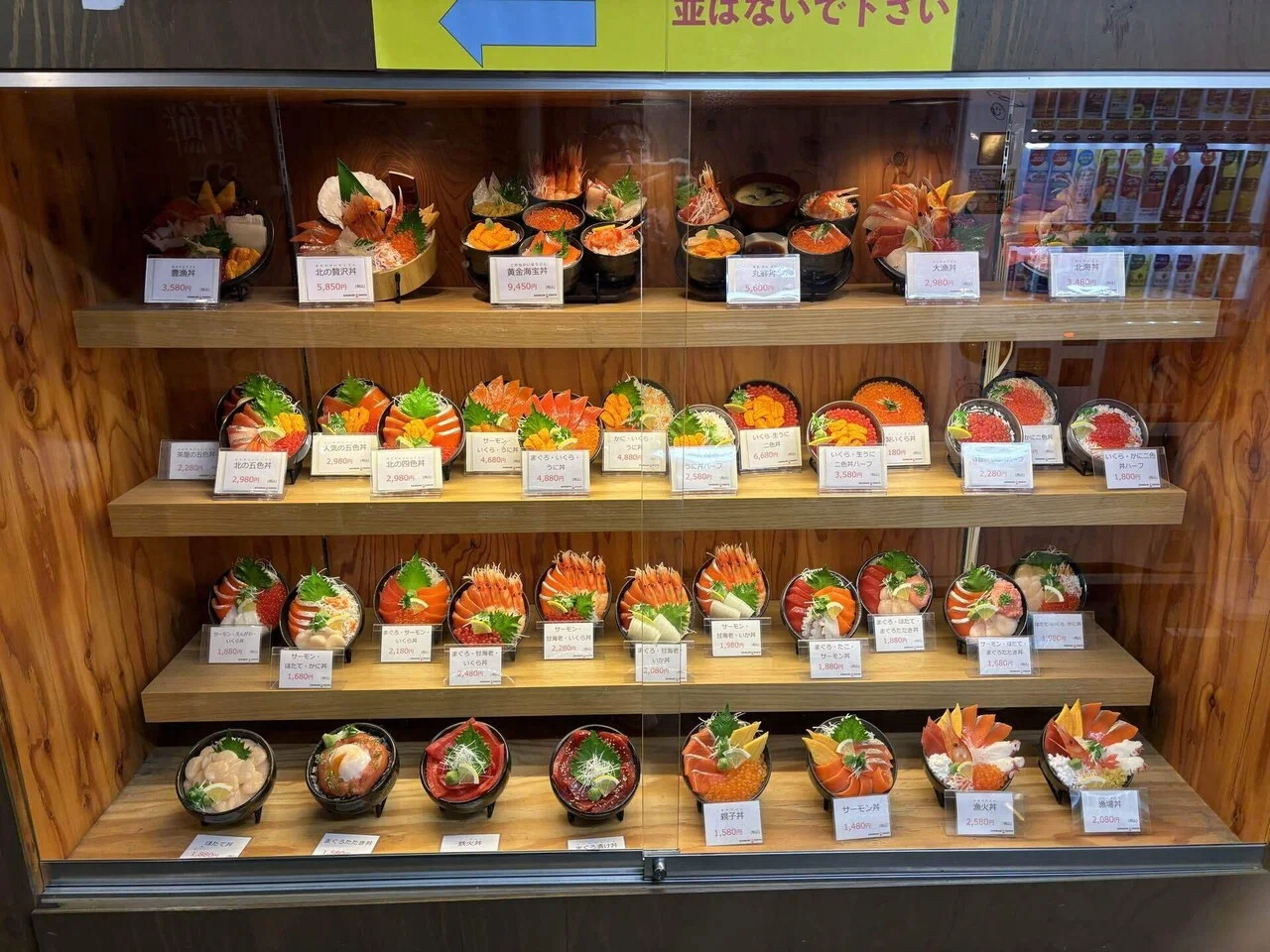 札幌の朝食は、市場で海鮮丼！二条市場 どんぶり茶屋｜Lucydog
