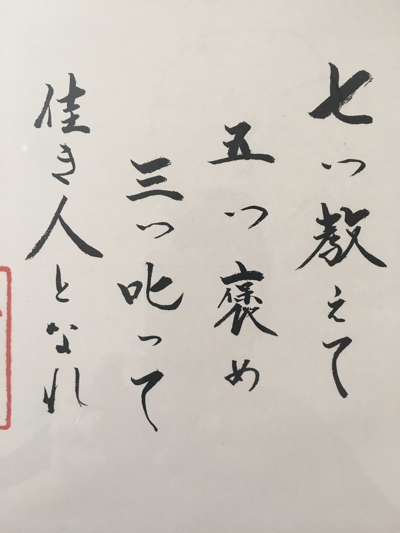 お宮参りリベンジ 本当にオギャーと泣く Ba Note
