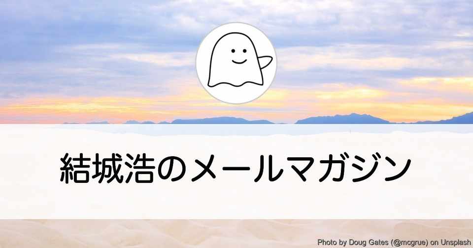 インクリメンタルな環境改善 ５ 学びと共有 約束を破る人 のろけ話 質問に回答するコツ 結城浩