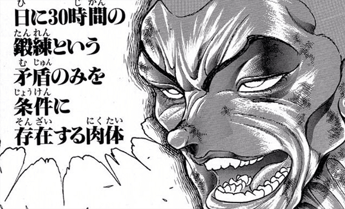 Askアカデミーの 研修 と刃牙の 修行 はどちらが強くなれる こじまざか46 Note Askアカデミーの 研修 と刃牙の 修行 はどちらが強くなれる こじまざか46 Note