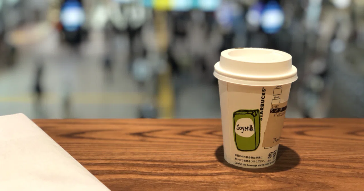 ベトナムのスタバが超オシャレだった話｜haruki