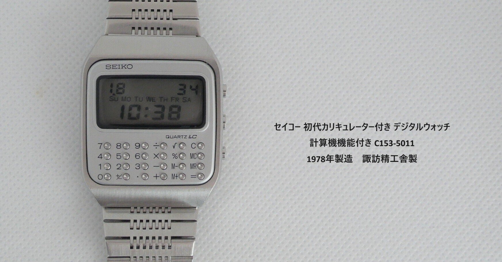 R6-6973 SEIKO C153-5011 デジタル腕時計 ステンレス