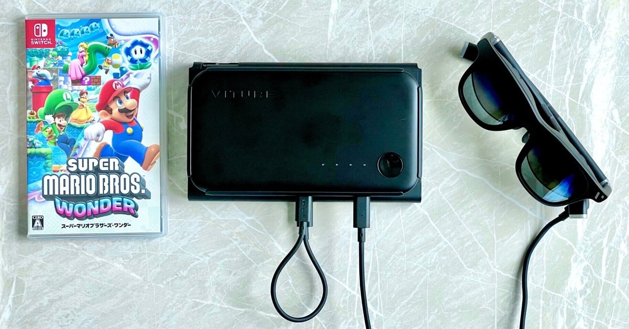 Switch の楽しみ方が決定的に変わる。VITURE One + モバイル Switch の楽しみ方が決定的に変わる。VITURE One + モバイル