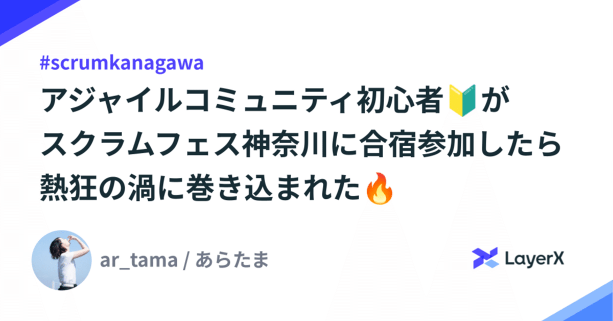 O'Reilly アジャイル スクラム セット O'Reilly アジャイル スクラム セット（Regional Scrum
