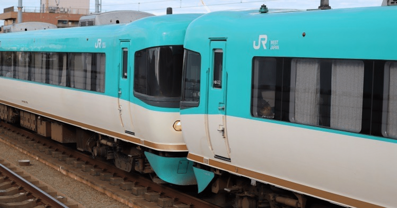 特急くろしお3連+3連｜昭和の鉄道愛好家