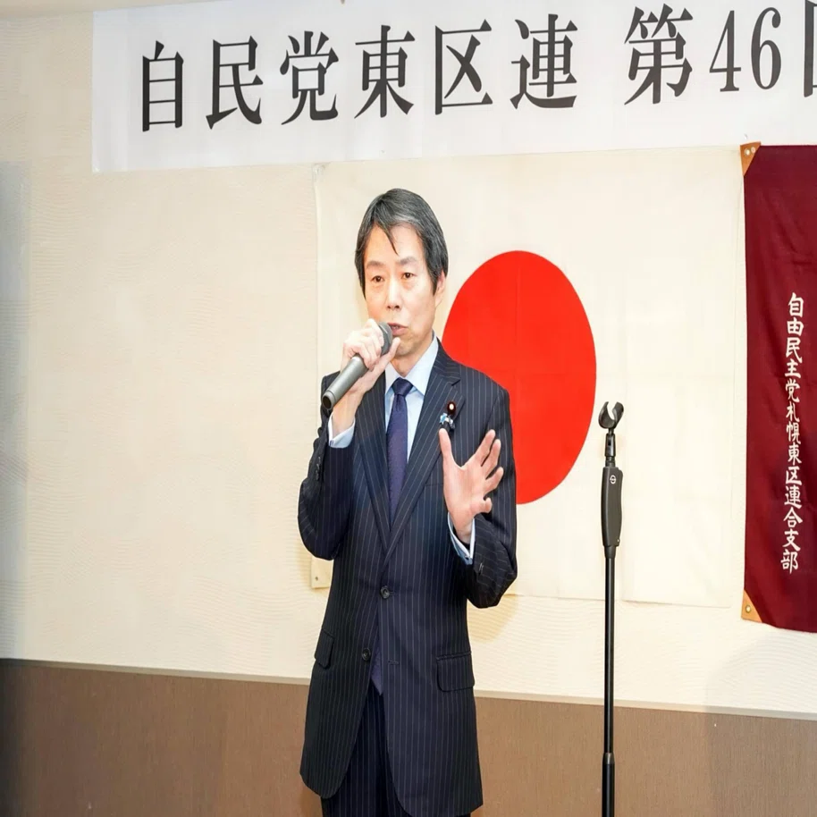 自民党札幌東区連合支部政経セミナー/自民党南平岸支部定期総会｜高木 