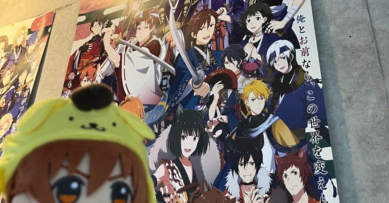 THE IDOLM@STER SideM PASSIONABLE READING SHOW ～天地四心伝～」に