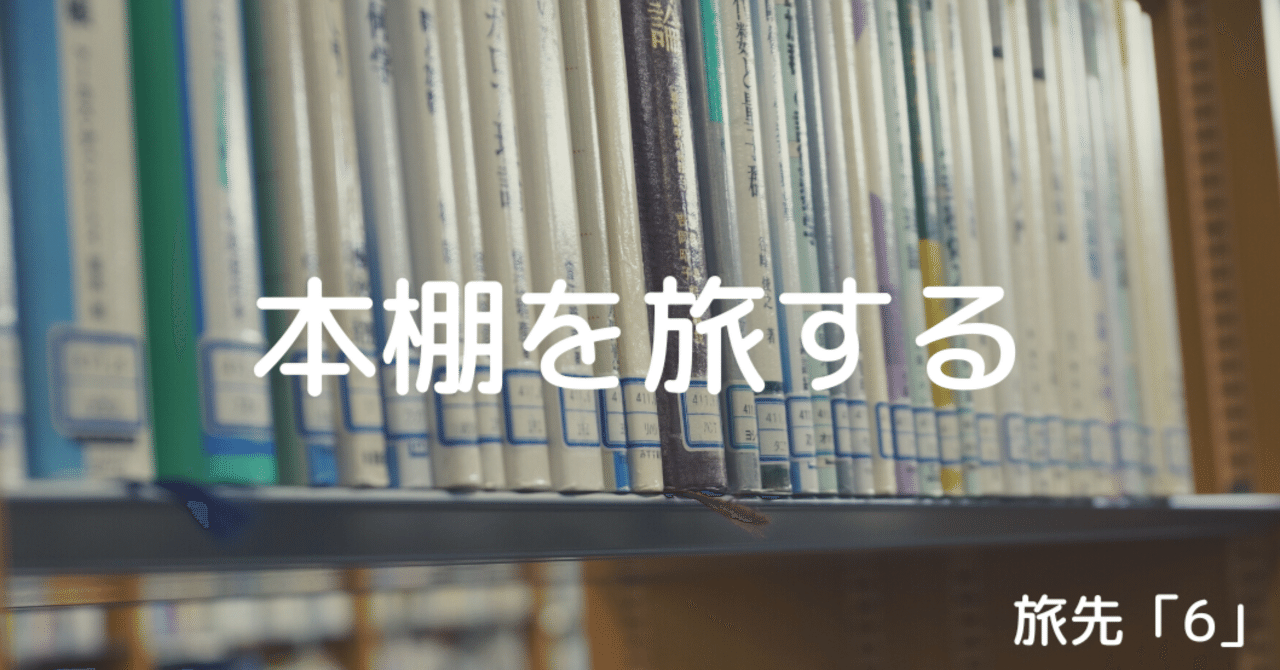 奈良県立図書情報館【公式】