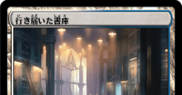 最終値下　mtg 諜報ランド 通常版　日本語　7枚セット　カルロフ邸殺人事件 最終値下 mtg 諜報ランド 通常版 日本語 7枚セット カルロフ邸殺人事件