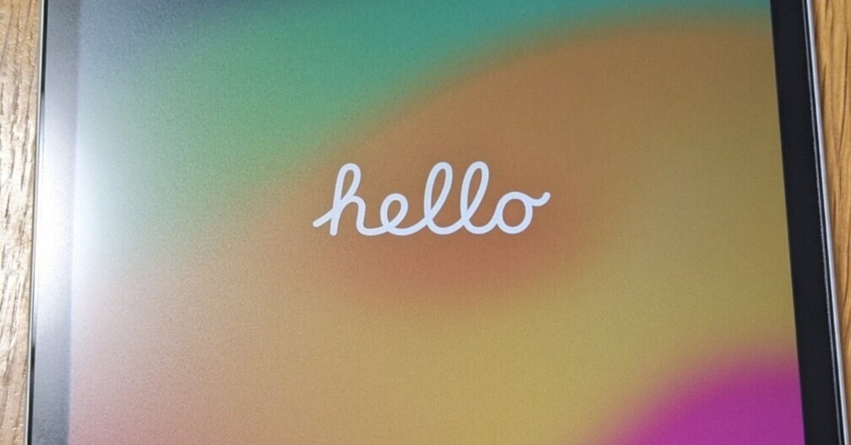 2024年3月にiPad無印(第9世代)をゲットした！｜popprach