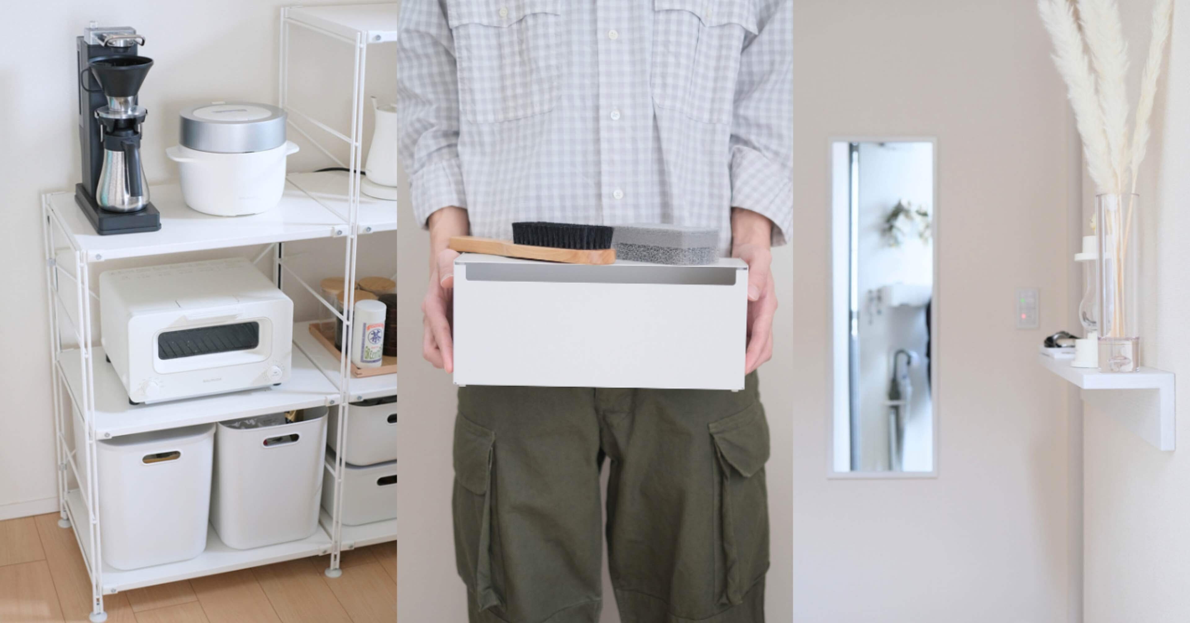 前回の無印良品週間で買ったモノ | 収納と生活雑貨｜Harushika