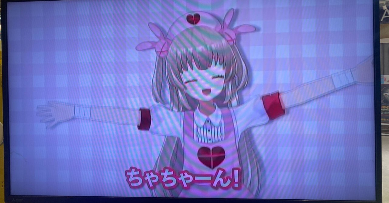 Twitter（現X）のアカウント名、ユーザー名を変更して🍆を付けた経緯（ブルアカから名取さなを知ってハマった俺くんの事例）｜ユニちゃんズ🍆