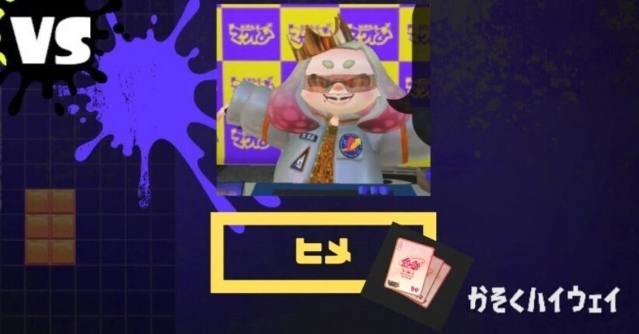 tableturf card sleeves splatoon How to Unlock Card Sleeves Standard Card Sleeves - Tab