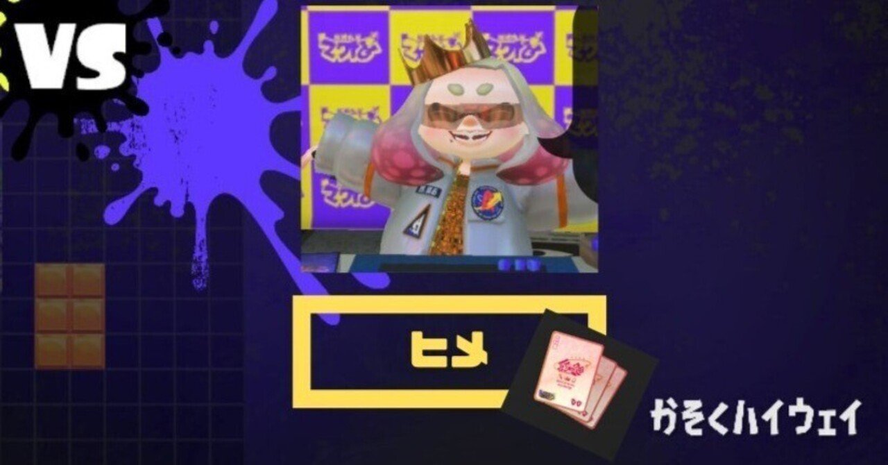 「数量限定 在庫処分セール」 ナワバトラースリーブ入手のススメ 『ヒメ編』｜B B カードファイト!! ヴァンガード