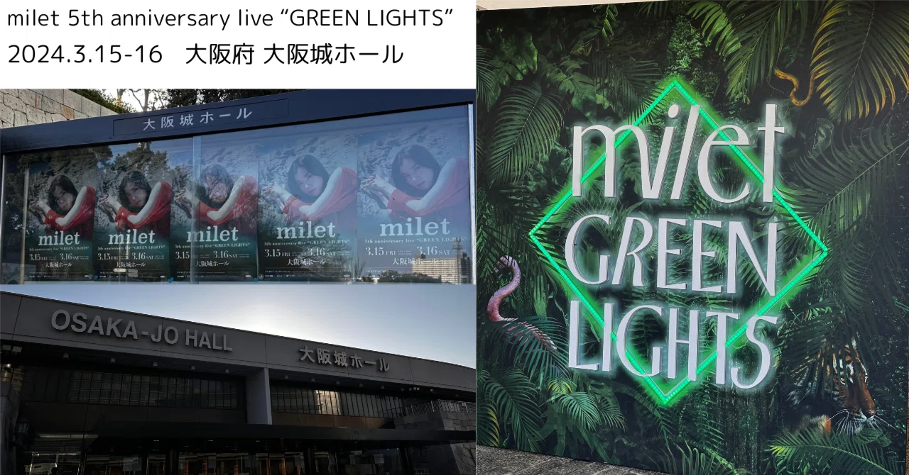 milet/5th anniversary live\"\"GREEN LIGHT… milet 5th anniversary live 