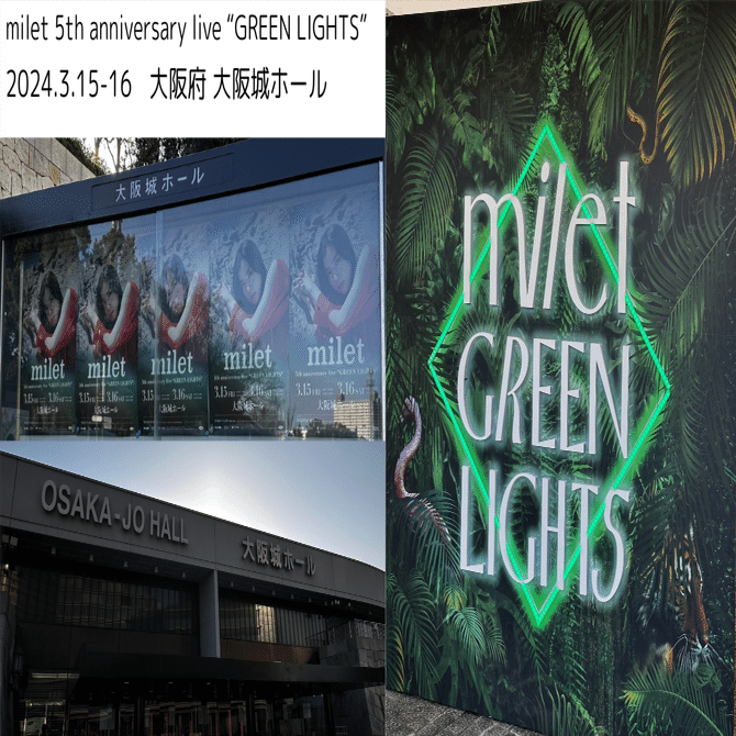 milet GREEN LIGHTS Playing Cards トランプ Amazon.co.jp: milet GREEN LIGHTS PLAYING CARDS : おもちゃ