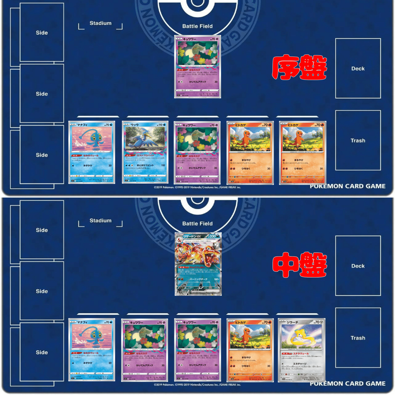 シティリーグ優勝】ロスト軸リザードンex 解説｜みかんかん