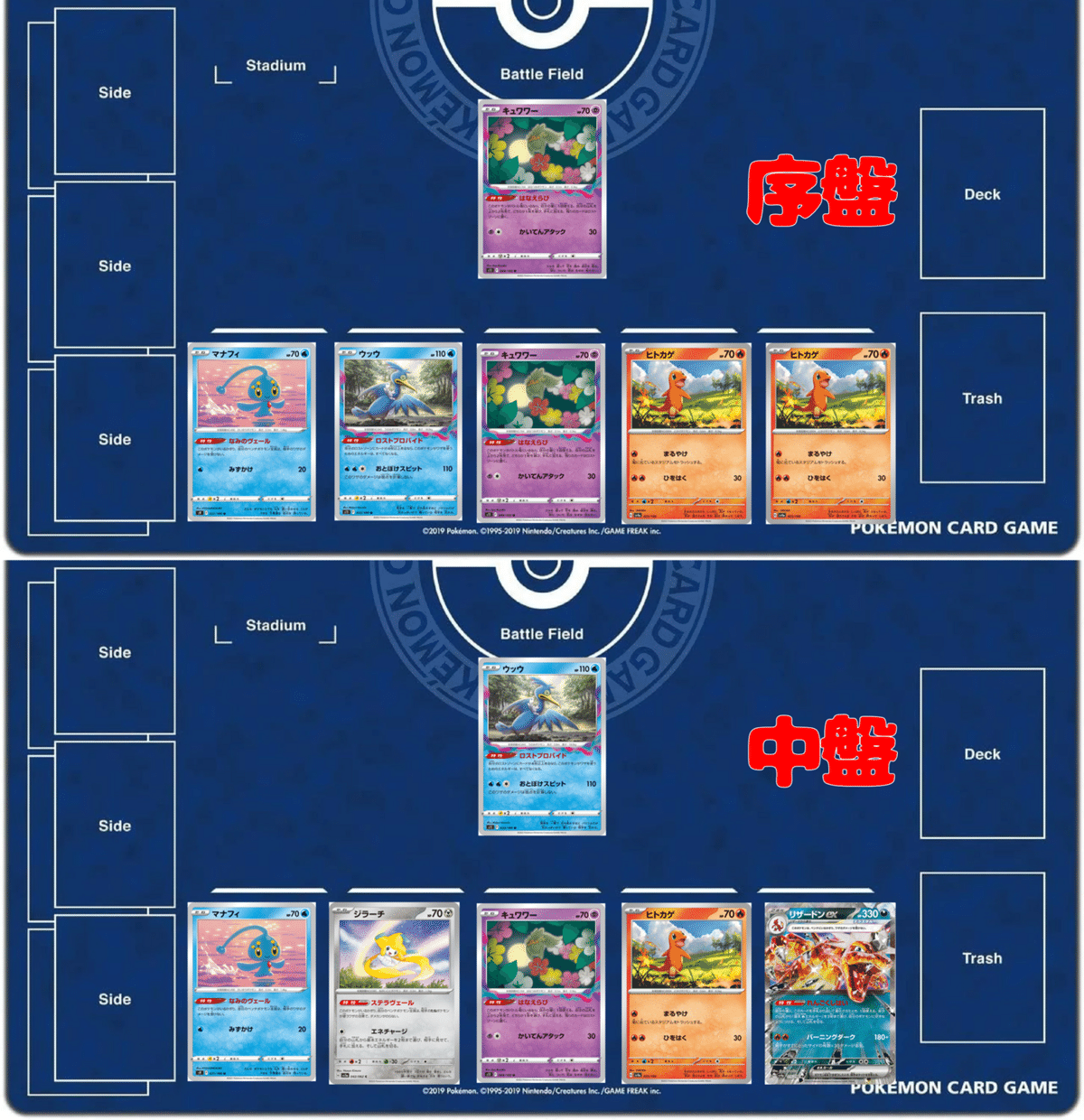 ポケカ対戦】最強の主人公！ロスト型ピカチュウexが圧倒的【超電
