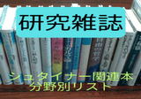 ルドルフ・シュタイナー　GA314 GA316 GA318 GA319 ルドルフ・シュタイナー GA314 GA316 GA318 GA319 その他