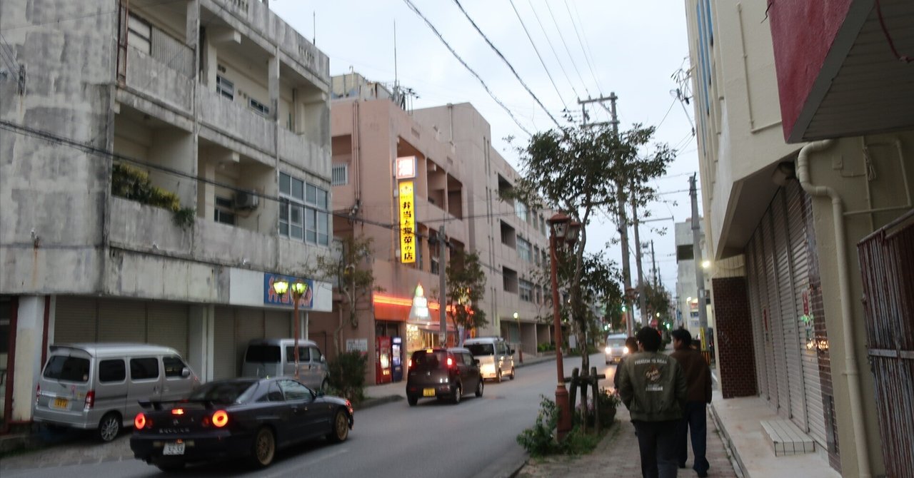KOZA 1970年前後　沖縄写真集　ひと　まち　こと　歴史の目撃者　戦後秩序 写真がとらえた1970年前後 KOZA ひと・まち・こと あなたが歴史