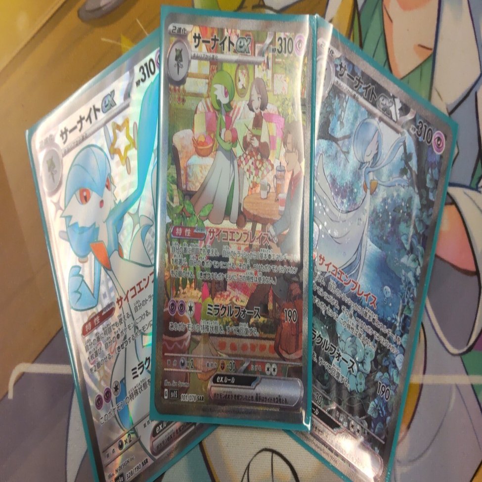 サーナイト】完璧で究極のアイドル【デッキ解説】｜ガクロ