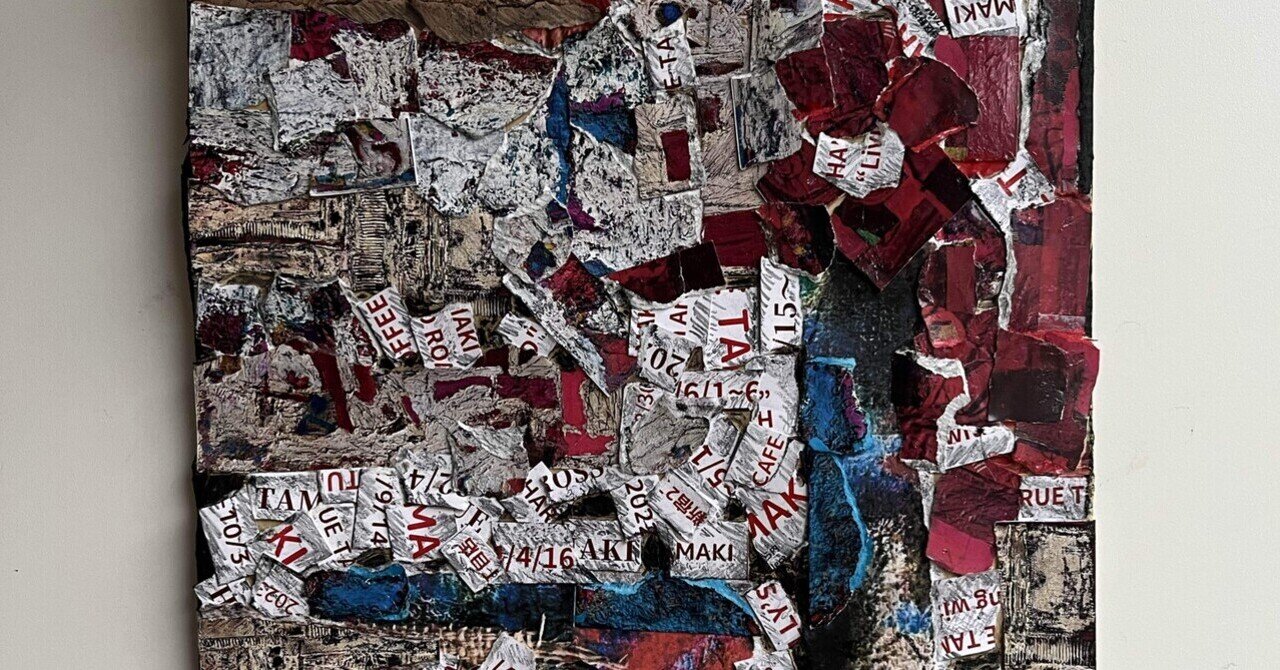 美徳について|はるえ